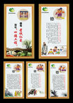 四德建设
