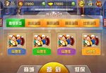 游戏首页