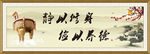 养生文化