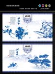 青花瓷