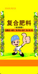 小兵张嘎复合肥料50kg