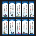 建筑建设标语