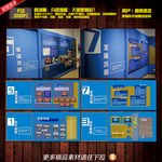党建展厅