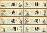 中医