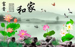 荷花壁画