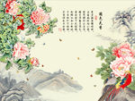 国色天香牡丹花