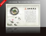 剁椒鱼头海报