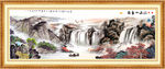 山水画 山水风景