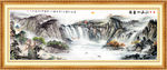 山水画 山水风景