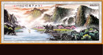 山水画 山水风景