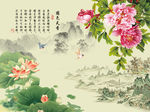 国色天香牡丹荷花