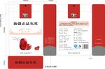 红枣包装袋平面图