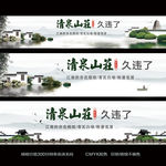 中国风建筑 温泉度假养生