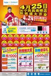 苏宁电器