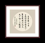 书法