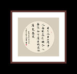 书法