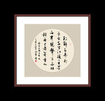 书法