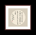 书法