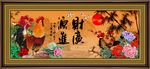 牡丹花