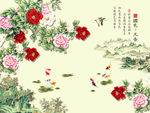 牡丹九鱼图