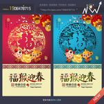 新年