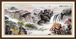 山水国画