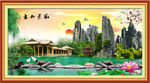 山水风景画