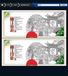 丽江印象 中国风