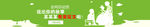 征文banner