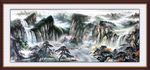 山水画 山水风景