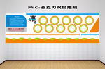 校史馆