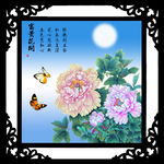 牡丹