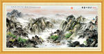 山水画 山水风景