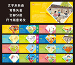 学校体育文化墙