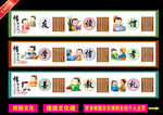 学校文化墙 楼道文化墙