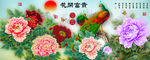 十字绣钻石画花开富贵孔雀牡丹