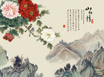 山水情牡丹花