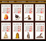 廉政文化