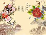 鸟语花香牡丹花