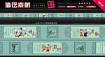 中小学国学经典围墙彩绘