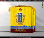 酒包装(源文件为分层平面图)