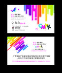 设计师高档名片
