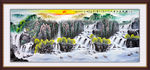 山水画 山水风景