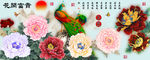 十字绣钻石画花开富贵孔雀牡丹