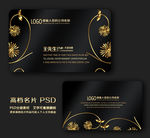 公司名片