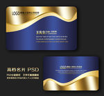 高档名片