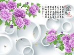 3D蝶恋花牡丹花