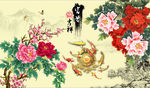 富贵吉祥牡丹花