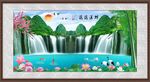 财源滚滚
