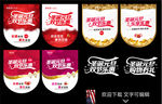 元旦圣诞吊旗
